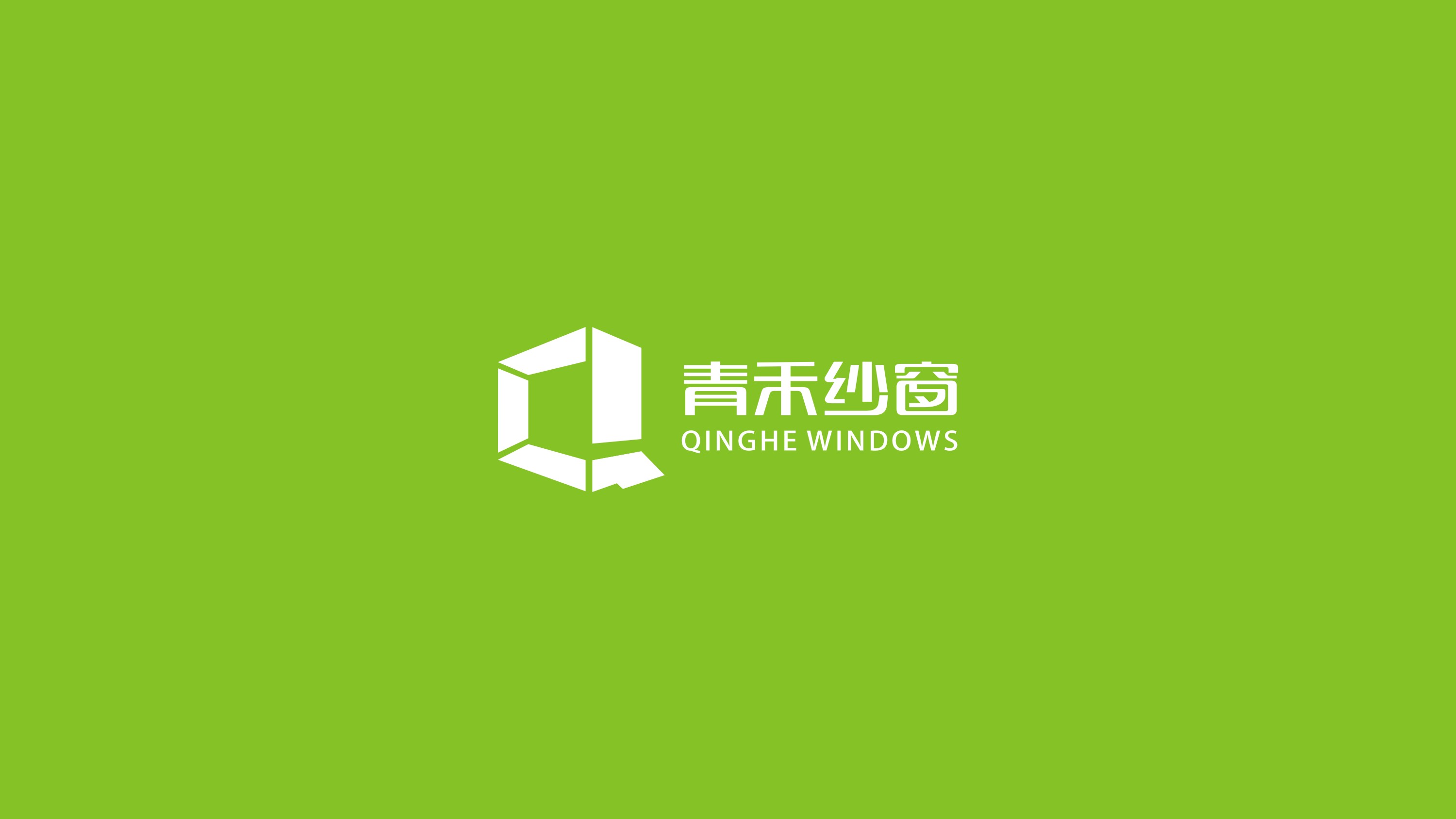 青禾纱窗logo设计